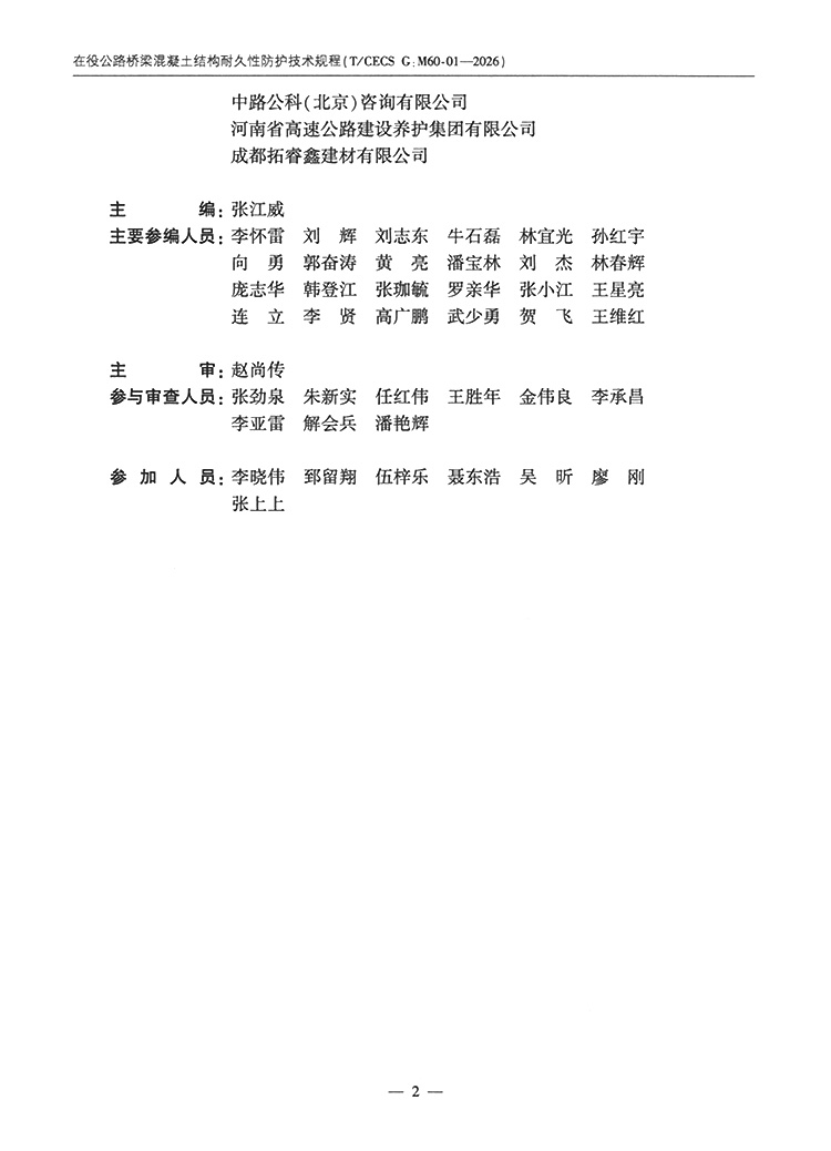 6077-6b.jpg
