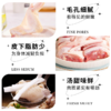 【免洗免切】天农食品 林涧散养清远鸡切块 450g*3盒 皮薄爽脆鸡肉细腻 商品缩略图3