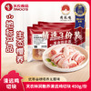 【免洗免切】天农食品 林涧散养清远鸡切块 450g*3盒 皮薄爽脆鸡肉细腻 商品缩略图0