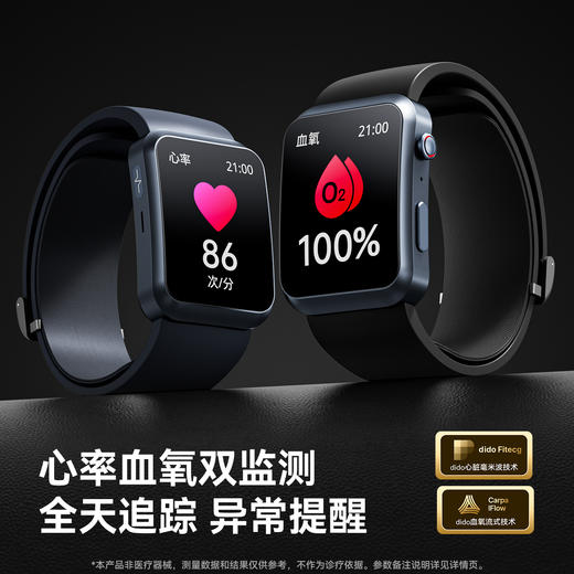 Dido BP3Pro老人手表  气囊血压定位防跌倒通话 商品图0