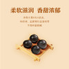 【古法炮制】天问山 黄精黑芝麻丸 20粒/罐 柔软滋润香甜浓郁 商品缩略图2