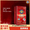 神飞航天 天曲菌特殊膳食专利款 3g*10袋/盒*6盒 商品缩略图0