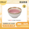 【10.18会员日积分秒杀专享】窑变粉雾4.8英寸米饭碗（拍此链接不发货） 商品缩略图0