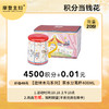 【10.18会员积分兑换专享】【旋转木马系列-复古回旋曲】茶水分离杯400ml（拍此链接不发货） 商品缩略图0
