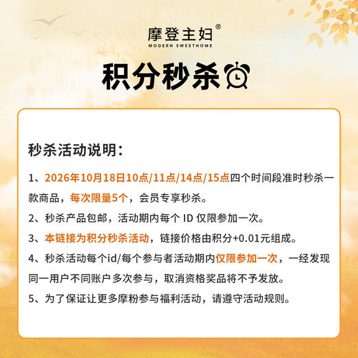 【10.18会员日积分秒杀专享】窑变粉雾4.8英寸米饭碗（拍此链接不发货） 商品图1