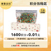 【10.18会员积分兑换专享】【半透明款】1盒/M号10只保鲜袋（抗菌冻肉专用铝箔）（拍此链接不发货） 商品缩略图0