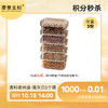 【10.18会员日积分秒杀专享】暖灰白5个装【叠加收纳 密封防潮|可装香料药材等】（拍此链接不发货） 商品缩略图0