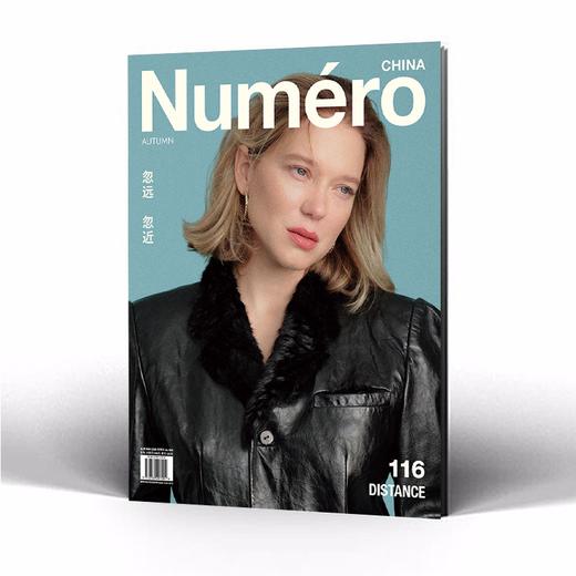 Numero Art China 2026年 秋季刊 时装艺术创意设计杂志 商品图1
