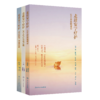 【套装+任选】走进安宁疗护 商品缩略图0
