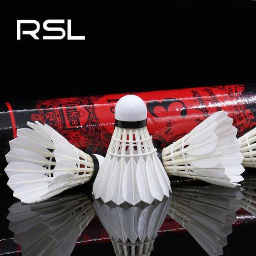 【双11活动进行中】亚狮龙 RSL NO.3 羽毛球 亚狮龙3号球 稳定耐打 比赛用球 高档羽毛球 商品图3