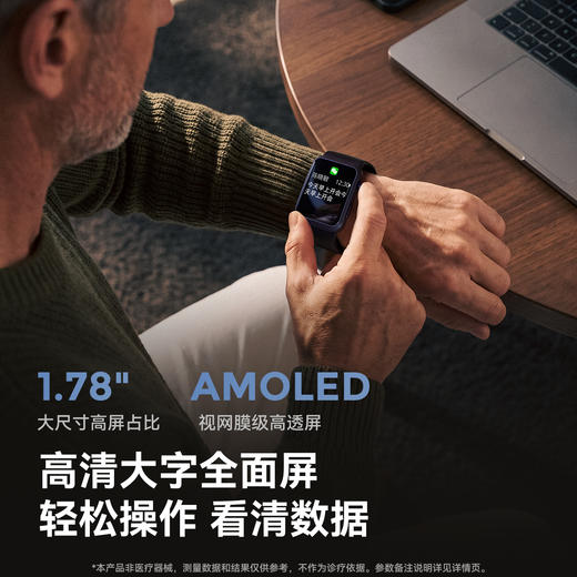 Dido BP3Pro老人手表  气囊血压定位防跌倒通话 商品图5