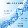 【水润嘭弹】凌博士透明质酸钠舒颜水光面膜*3盒 商品缩略图2