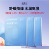【水润嘭弹】凌博士透明质酸钠舒颜水光面膜*3盒 商品缩略图0