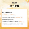 【10.18会员积分兑换专享】黄油小熊5英寸味碟-甜心小熊（拍此链接不发货） 商品缩略图1