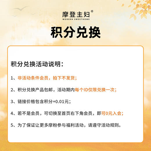 【10.18会员积分兑换专享】黄油小熊5英寸味碟-甜心小熊（拍此链接不发货） 商品图1