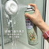 一次到手3瓶！【安全配方 清洁省力】净狮 植萃型重油污清洁剂 植萃配方 高效去除油污 510ml/瓶 商品缩略图4