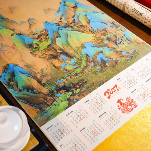 2027 新款羊年国风古画挂历 馆藏级复刻 锦缎手工装裱 贺岁收藏 商品图7