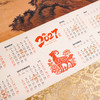 2027 新款羊年国风古画挂历 馆藏级复刻 锦缎手工装裱 贺岁收藏 商品缩略图8