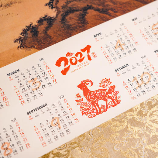 2027 新款羊年国风古画挂历 馆藏级复刻 锦缎手工装裱 贺岁收藏 商品图8