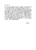 无蜂窝无线接入网：关键技术与试验验证 商品缩略图3