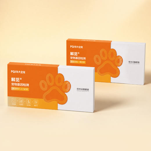 【解觅-华大宠物初识&全知宠物基因检测】猫犬品种鉴定血型遗传疾病性格饮食分析 商品图2
