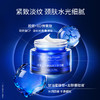 凌博士冻龄抗皱塑颜颈霜源能颈霜30g*2瓶 商品缩略图4