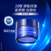 凌博士冻龄抗皱塑颜颈霜源能颈霜30g*2瓶 商品缩略图1