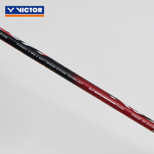 VICTOR威克多羽毛球拍街头霸王系列ARS-FIGHTER速度型全碳素球拍快速回弹 商品图4