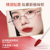 稚优泉（CHIOTURE）大容量空气裸感唇霜哑光唇泥丝绒唇釉雾面口红不沾杯 商品缩略图1