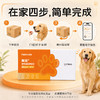 【解觅-华大宠物初识&全知宠物基因检测】猫犬品种鉴定血型遗传疾病性格饮食分析 商品缩略图5