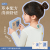 【全新升级！】真不二儿童贴系列肚肚贴、鼻贴、清清贴、润咽贴、感舒贴、睡睡贴、穴位压力刺激止咳贴【内在问题，外敷调理。家有宝宝最推荐的黔东南本草穴位贴，快速缓解问题】6月以上可以用！ 商品缩略图6