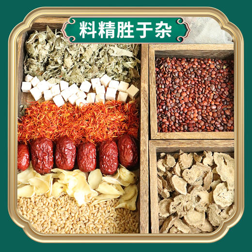 【祛湿驱寒】宝芝林 元气茯苓八珍足浴包泡脚包 30包/袋 商品图2