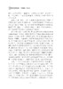 中国学科发展战略·中子科学和中子技术 国家自然科学基金委员会 中国科学院 编 9787030798879 商品缩略图6