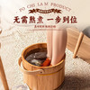 【祛湿驱寒】宝芝林 元气茯苓八珍足浴包泡脚包 30包/袋 商品缩略图3