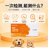 【解觅-华大宠物初识&全知宠物基因检测】猫犬品种鉴定血型遗传疾病性格饮食分析 商品缩略图3