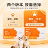 【解觅-华大宠物初识&全知宠物基因检测】猫犬品种鉴定血型遗传疾病性格饮食分析 商品缩略图4