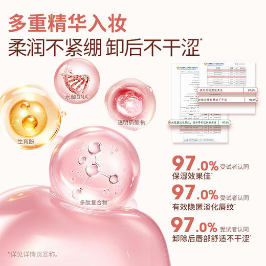 稚优泉（CHIOTURE）大容量空气裸感唇霜哑光唇泥丝绒唇釉雾面口红不沾杯 商品图3