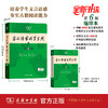古汉语常用字字典(第6版)(缩印本)  王力 岑麒祥 林焘 等编 商品缩略图1