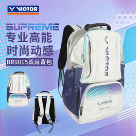 VICTOR威克多羽毛球包BR9015大容量独立鞋仓运动双肩背包