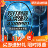 【限量送赠品，空拍发货】YONEX尤尼克斯羽毛球拍单拍碳素yy天斧88dpro 3AX88PRO 第三代AX88日产高端拍3AX88S 商品缩略图0