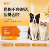 【解觅-华大宠物初识&全知宠物基因检测】猫犬品种鉴定血型遗传疾病性格饮食分析 商品缩略图1
