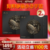 劲哥新款海参肽-限时活动套组-2盒装 商品缩略图0