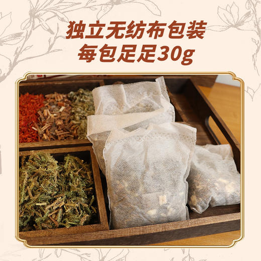 【祛湿驱寒】宝芝林 元气茯苓八珍足浴包泡脚包 30包/袋 商品图4