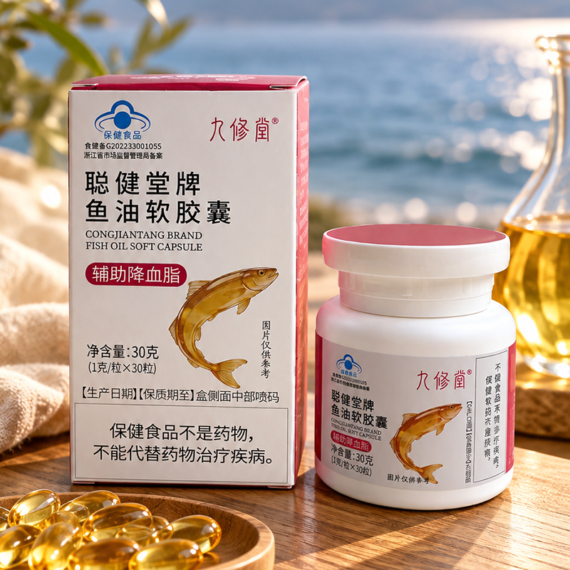 鱼油软胶囊30粒 保健食品辅助降血脂 epa:dha=3:2黄金比例 秘鲁深海鱼油