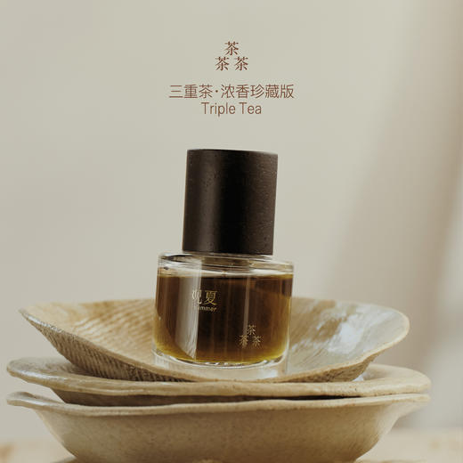 【2026东方香发酵茶坊】浓香水珍藏系列—岁柑丨三重茶丨空境研茶丨苦尽橙 商品图2