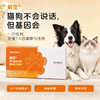 【解觅-华大宠物初识&全知宠物基因检测】猫犬品种鉴定血型遗传疾病性格饮食分析 商品缩略图0