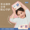 【全新升级！】真不二儿童贴系列肚肚贴、鼻贴、清清贴、润咽贴、感舒贴、睡睡贴、穴位压力刺激止咳贴【内在问题，外敷调理。家有宝宝最推荐的黔东南本草穴位贴，快速缓解问题】6月以上可以用！ 商品缩略图3