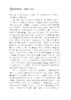 中国学科发展战略·中子科学和中子技术 国家自然科学基金委员会 中国科学院 编 9787030798879 商品缩略图9
