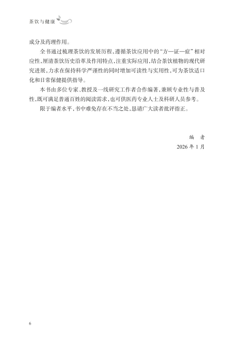 文前_06.jpg