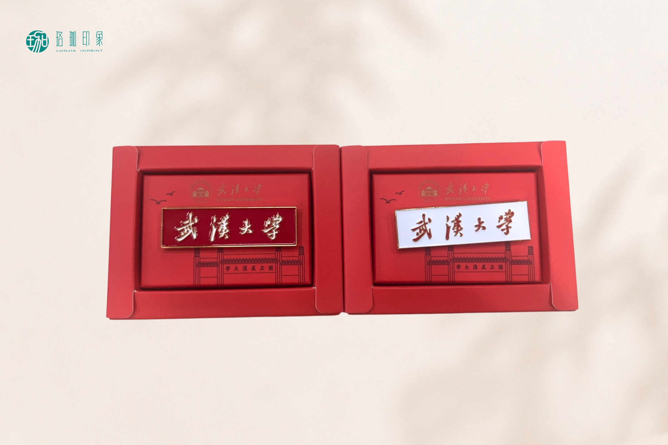 武大珞珈校名徽章